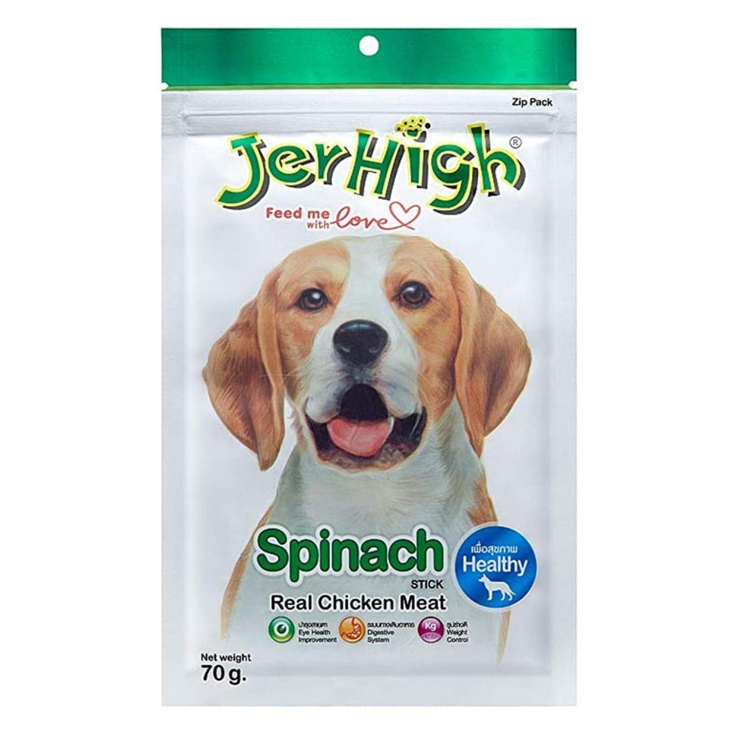 JerHigh Spinach Stick Dog Treat with Real Chicken Meat - 70gm