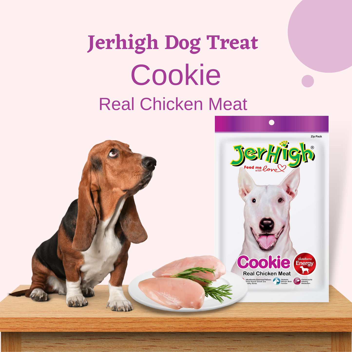 JerHigh Cookie Dog Treat with Real Chicken Meat - 70gm, Pack of 6