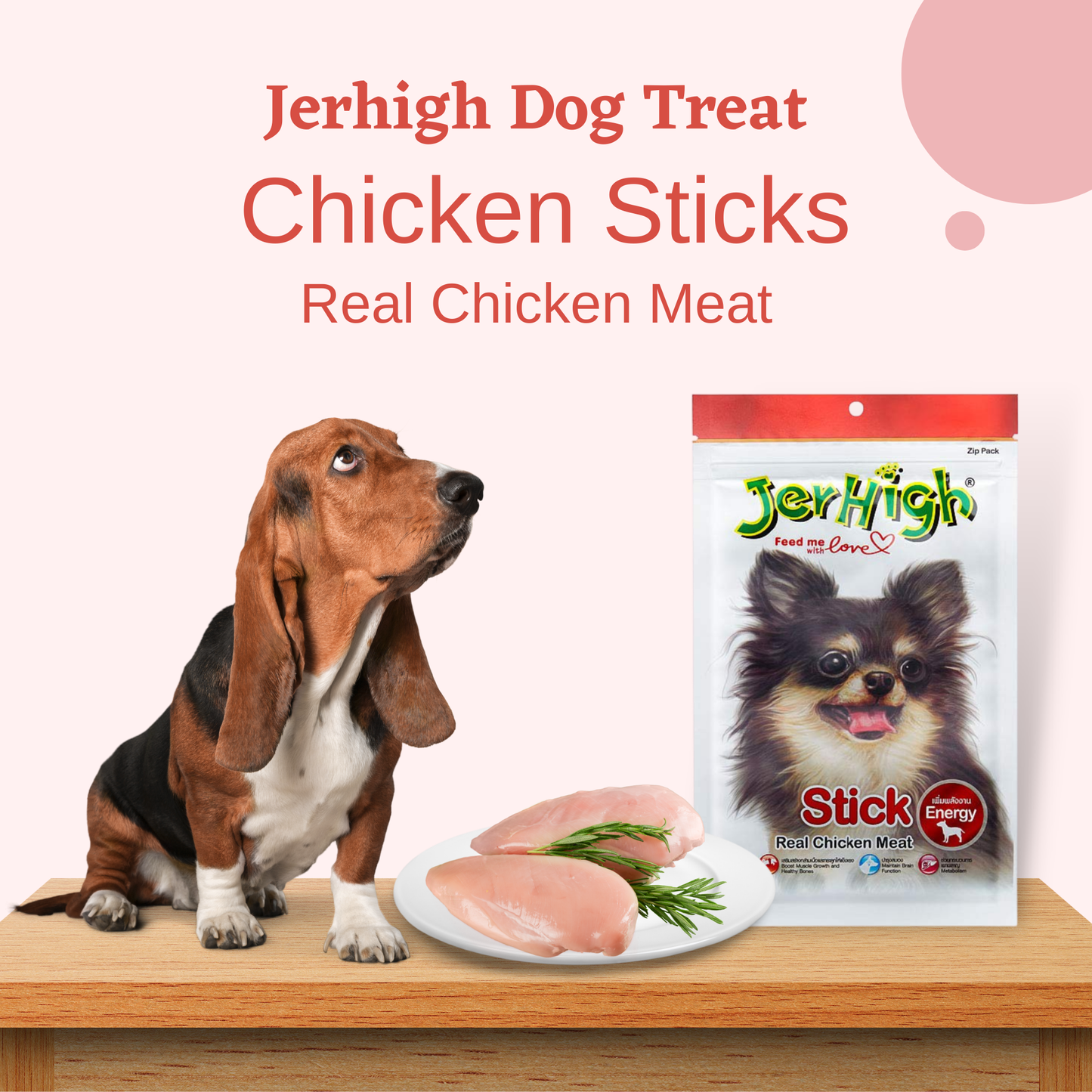 JerHigh Stick Dog Treat with Real Chicken Meat - 70gm